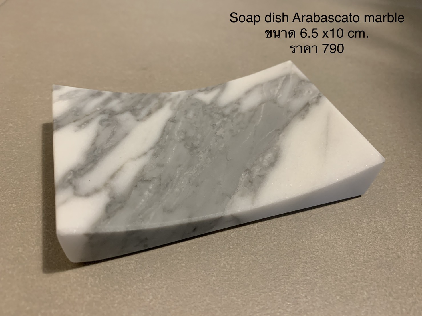 AB019 - ที่วางสบู่ Arabascato Marble